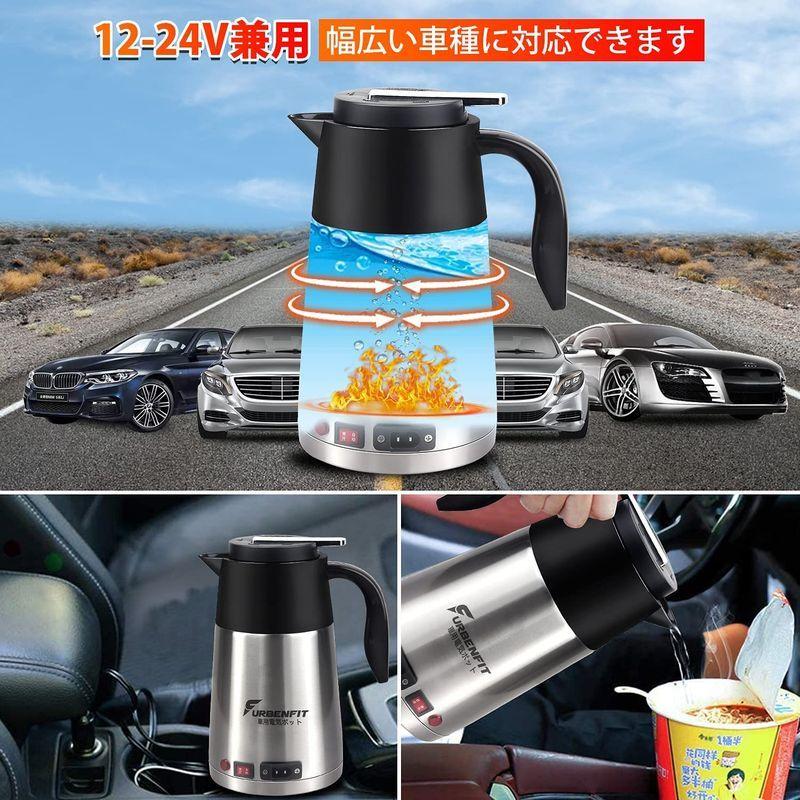 Urbenfit 電気ポット DC12V-24V兼用 車載 電気ケトル ポット 大容量1200ml 車用湯沸かし器 カーヒーター ヒーティン :20211010093500-01436:通販THANKS - 通販 - Yahoo!ショッピング Urbenfit 電気ポット DC12V-24V兼用 車載 電気ケトル ポット 大容量1200ml 車用湯沸かし器 カーヒーター ヒーティン :20211010093500-01436:通販THANKS - 通販 - Yahoo!ショッピング