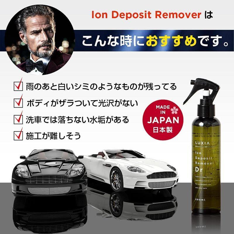 ラクシア イオンデポジット 除去 剤 0ml ボディ ガラス コーティング 雨ジミ 除去 ウォータースポット 不可 車 通販thanks 通販 Yahoo ショッピング