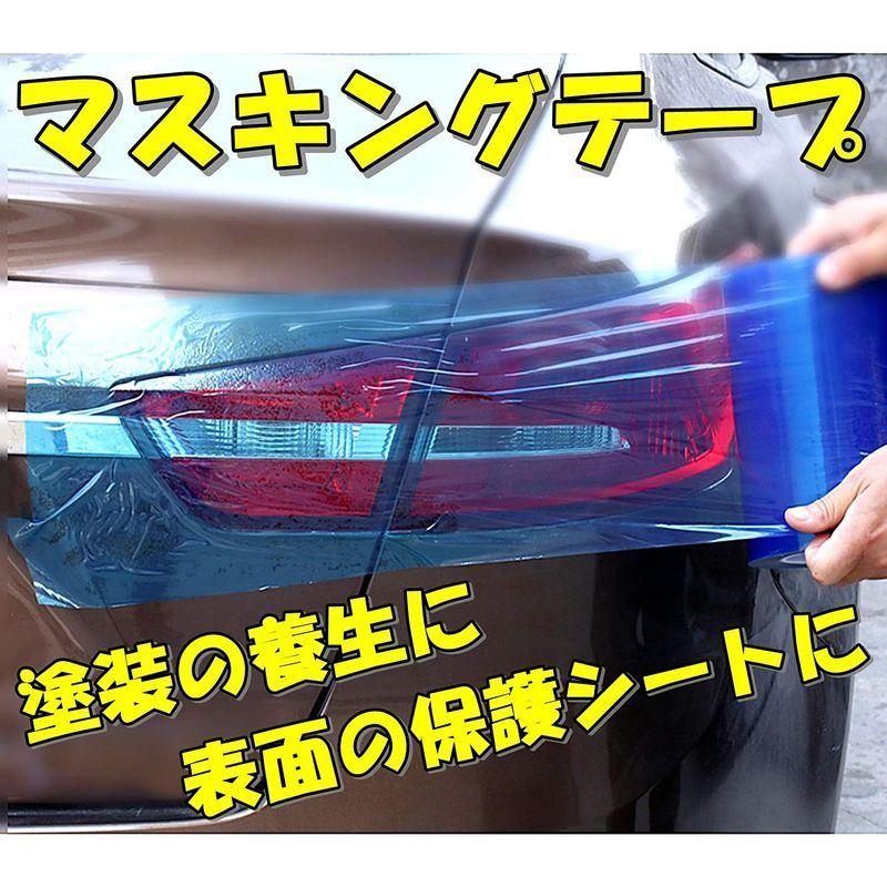 Tradewind マスキングテープ 表面保護テープ 養生テープ 養生フィルム 保護フィルム 塗装テープ 金属加工 車塗装 ブルー 幅1 通販thanks 通販 Yahoo ショッピング