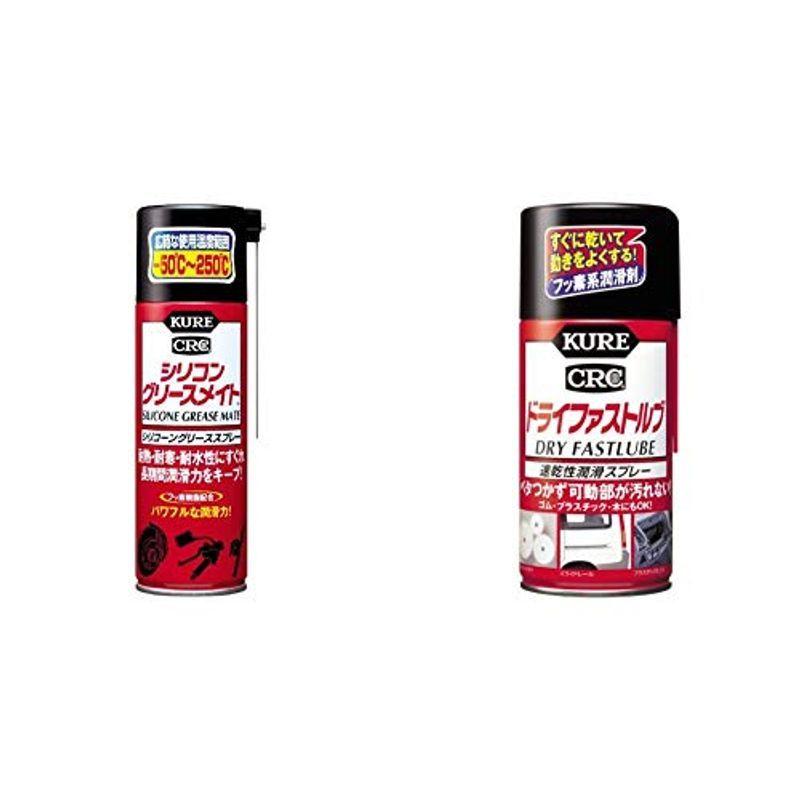 KURE(呉工業) シリコングリースメイト (180ml) スプレーグリス 品番 1066 HTRC2.1 ドライファストル :20211015092009-00330:通販THANKS - 通販 - Yahoo!ショッピング KURE(呉工業) シリコングリースメイト (180ml) スプレーグリス 品番 1066 HTRC2.1 ドライファストル :20211015092009-00330:通販THANKS - 通販 - Yahoo!ショッピング