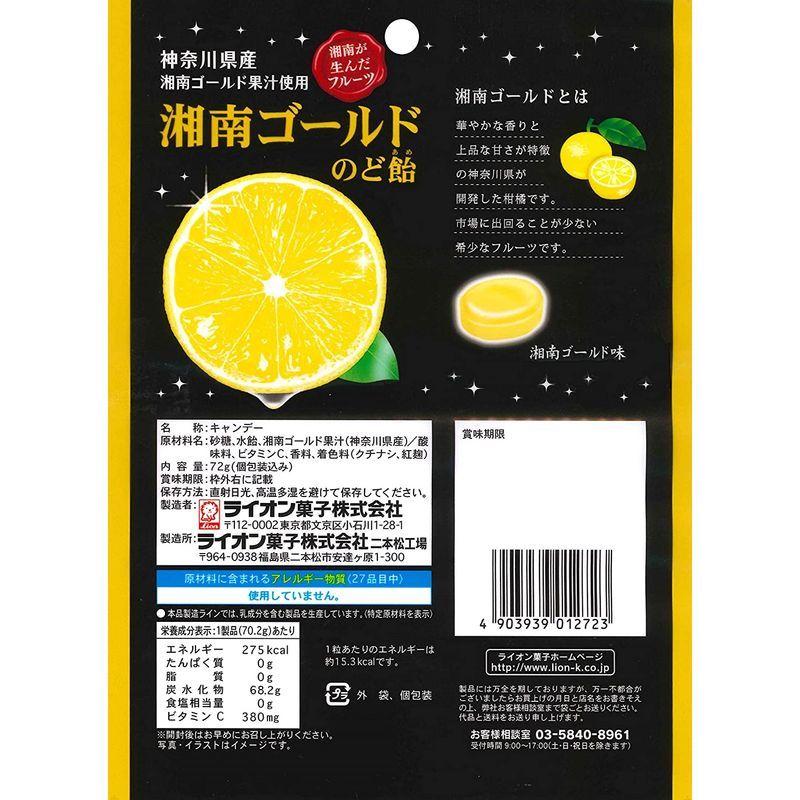 ライオン菓子 湘南ゴールドのど飴 72g 6個 005 通販thanks 通販 Yahoo ショッピング