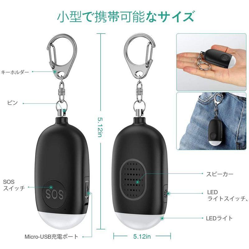 サイズ交換OK】 最新版 防犯ブザー 防犯警報器 140dB大音量警告 痴漢防止 警報アラーム C最新版 ブルー防犯ブザー 警報器140dB大音量警告 痴漢防止 警報アラーム