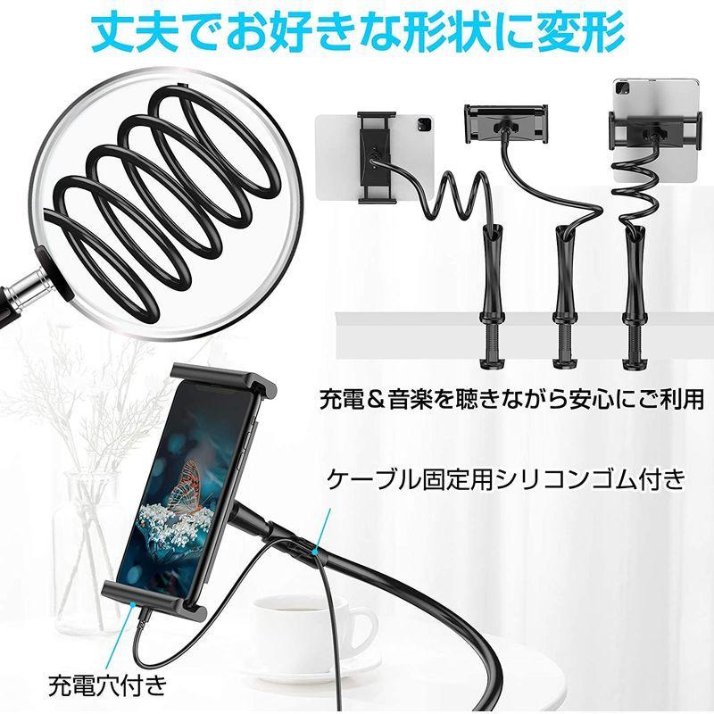 New売り切れる前に アームスタンド スマホアームスタンド タブレットスタンド アーム スマホホルダーフレキシブルアームスタンド 寝ながら スマホスタンド Blu Cisama Sc Gov Br