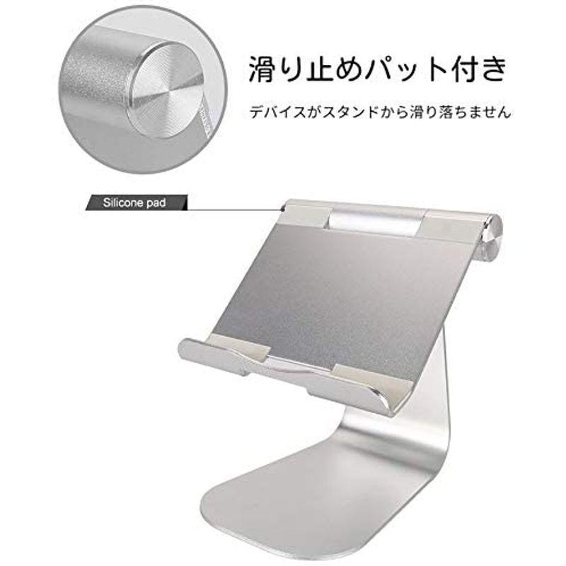 タブレット スタンド アルミ ホルダー 角度調整可能 iPad用 卓上スタンド タブレット置き台 設置 aluminium あいぱっと タブ  :20220127203306-00631:通販THANKS - 通販 - Yahoo!ショッピング