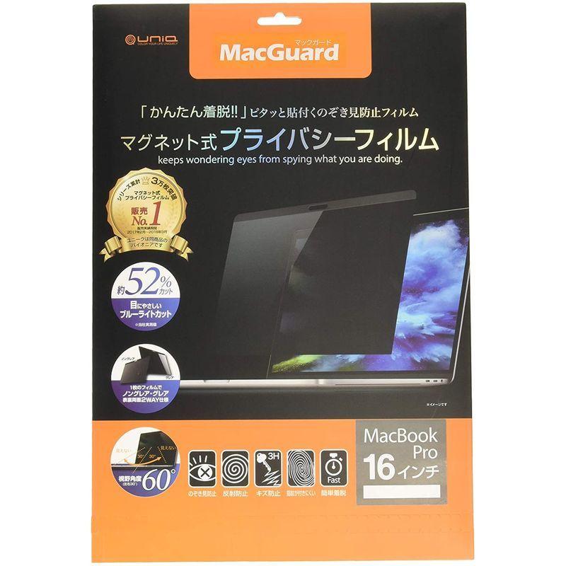 当店在庫してます！ MacGuard マグネット式プライバシーフィルム MacBook Pro 16インチ パテント取得済み正規品  液晶保護フィルム、シート（PC用） - oroagri.eu