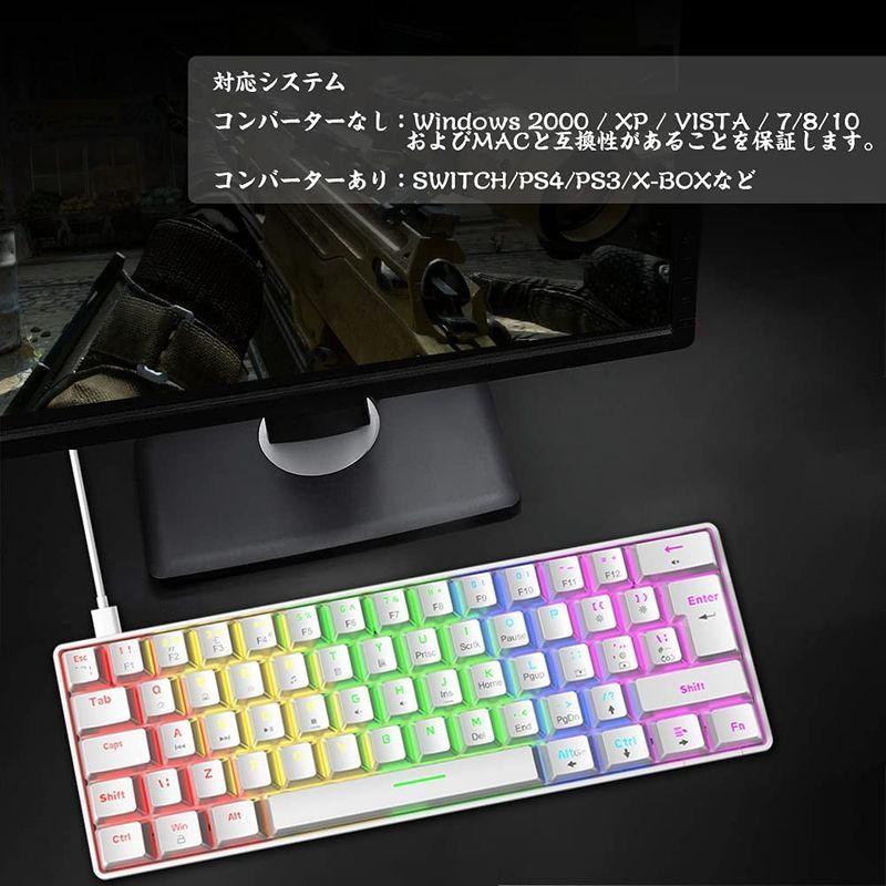 日本限定 メカニカル ゲーミングキーボード テンキーレス Uk配列 62キー 有線 Rgbバックライト Usb接続 完全なアンチゴーストボタン キーキャ Qdtek Vn