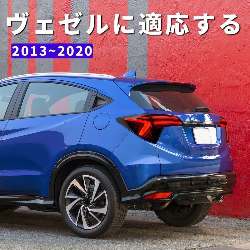 LUYUN ホンダ ヴェゼル RUテールランプ 全LEDテールライト流れる