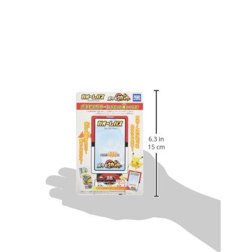 ポケットモンスター ポケモンガオーレ ガオーレパス B01h1k7xtm 通販thanks 通販 Yahoo ショッピング