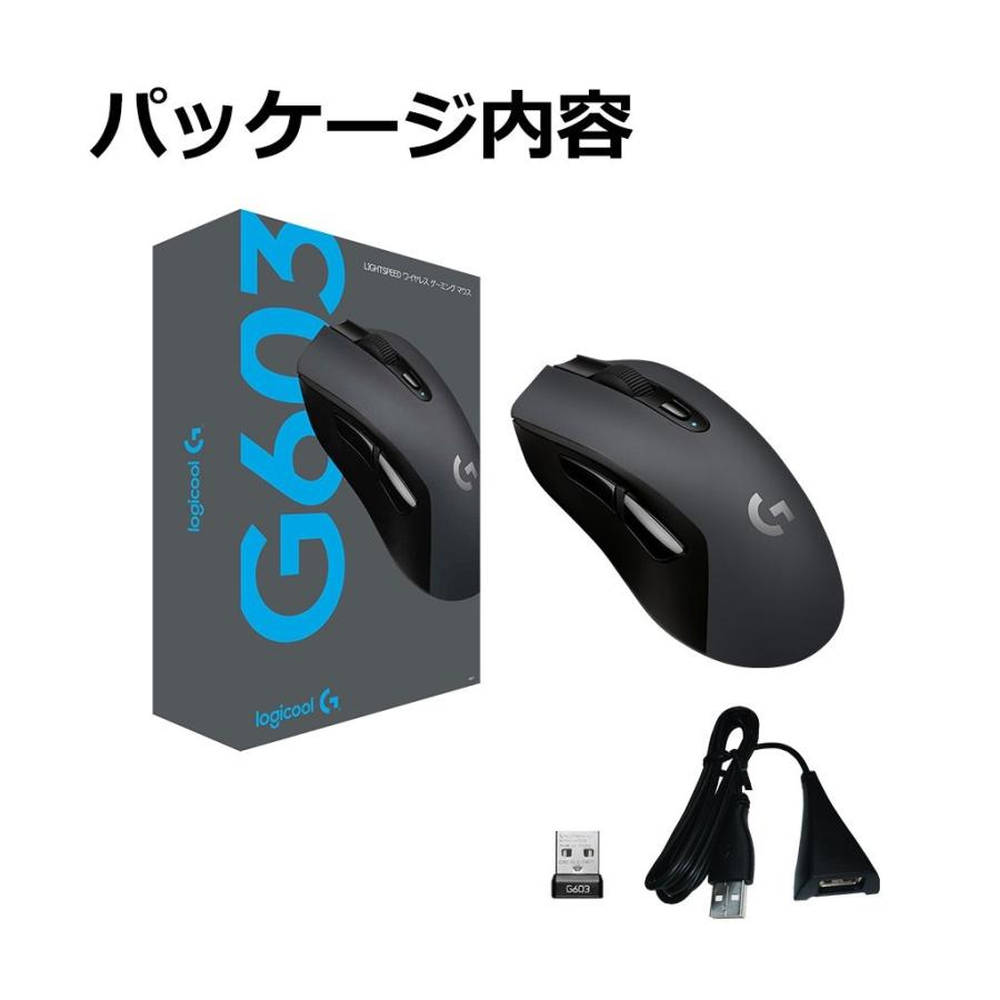 ワイヤレス ゲーミングマウス ロジクール G603 Bluetooth対応 Lightspeed B0752gjhqd 通販thanks 通販 Yahoo ショッピング