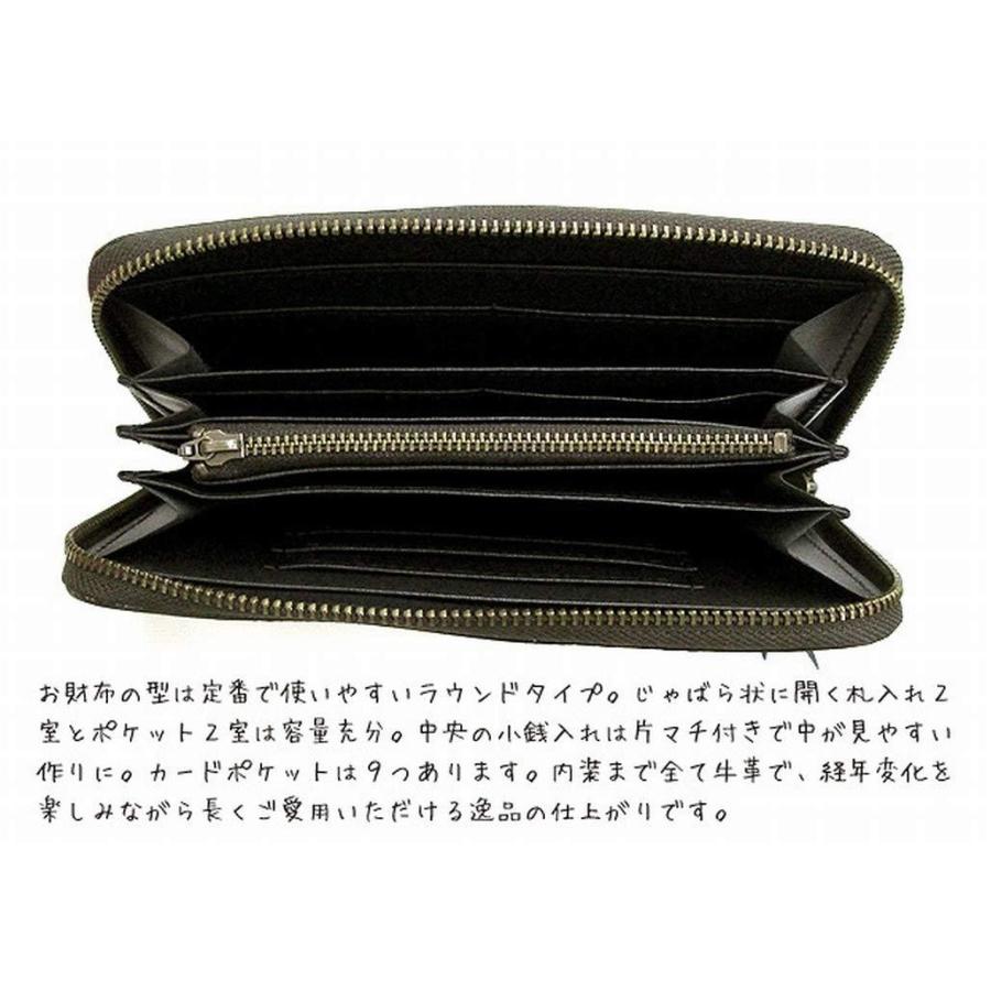 爆安セール ダヤン 手染め ラウンド財布 曼荼羅 本革 Wachifield わちふぃーるど 超目玉 Skylanceronline Com