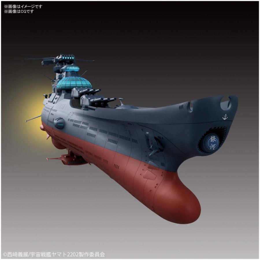 宇宙戦艦ヤマト22 波動実験艦 銀河 1 1000スケール 色分け済みプラモデル B07dw5w3fr 通販thanks 通販 Yahoo ショッピング