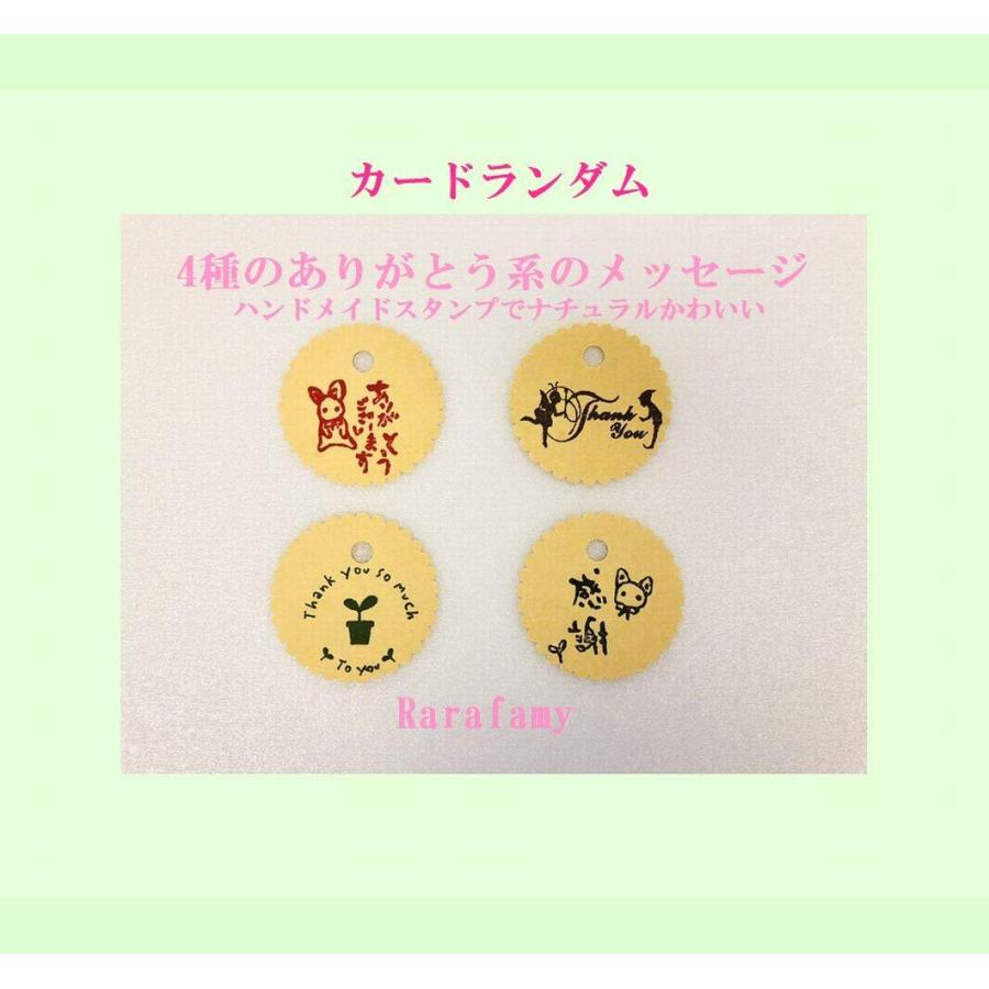 Rarafamy ララファミー ハンドタオル タオルハンカチ メッセージカード付 手作り うさぎ お礼 景品 退職の挨拶 転勤の挨拶 転校の挨拶 お返し ホワイトデー 粗 B07sfv4kx6 通販thanks 通販 Yahoo ショッピング