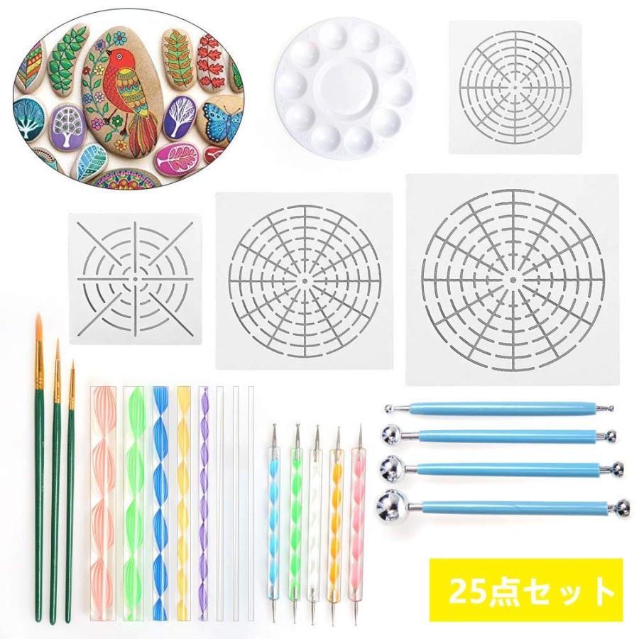 Rain Queen ドット絵道具セット 曼荼羅 ドットツールステンシルセット ネイルアート 25点 絵画 陶器彫刻ツール マンダラロック絵画 B07srxtfyt 通販thanks 通販 Yahoo ショッピング