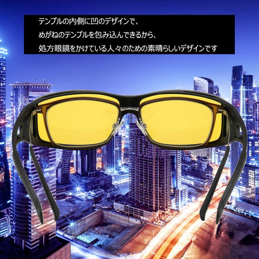 夜間用オーバーサングラス ナイトドライブ用サングラス ドライブサングラス 夜間運転用 ドライブ 夜間サングラス 夜釣 夜間メガネ 夜間ランニング B06bzfjs 通販thanks 通販 Yahoo ショッピング