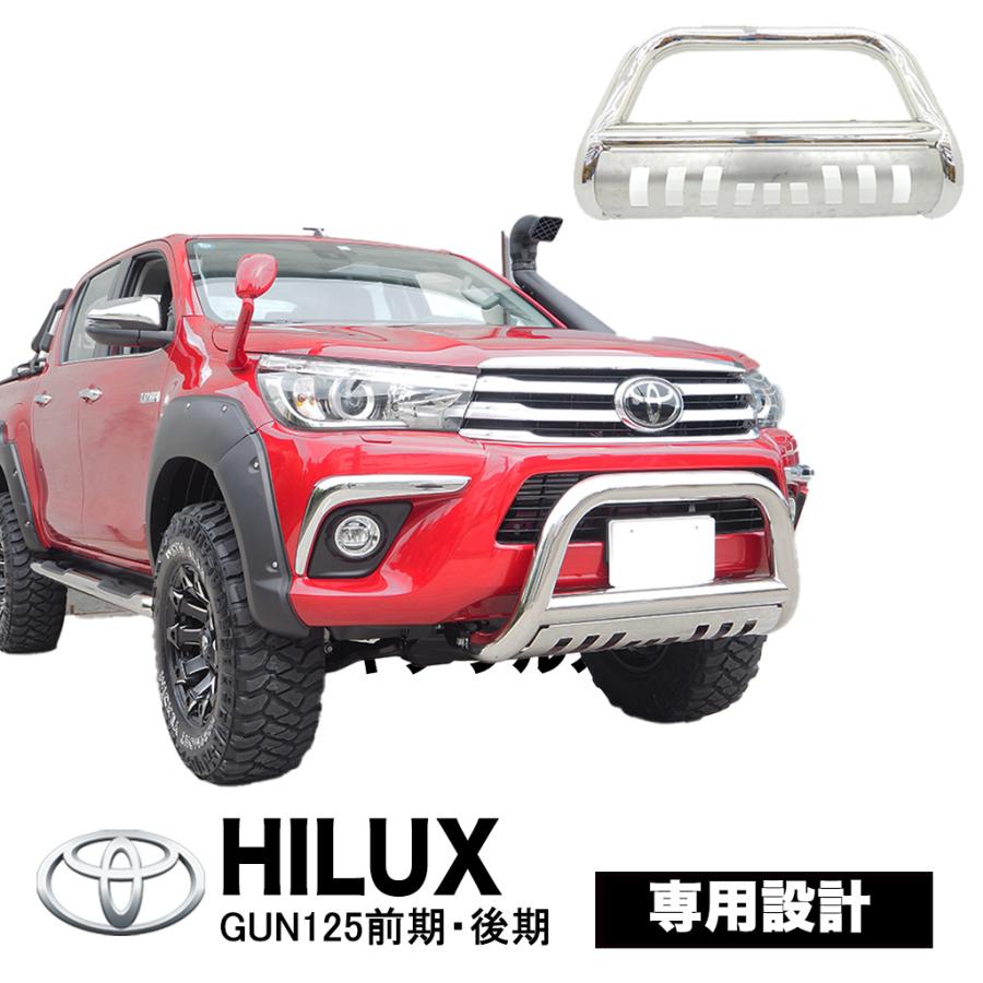 グリルガード カンガルーバー ブッシュバー フロント スキッドプレート