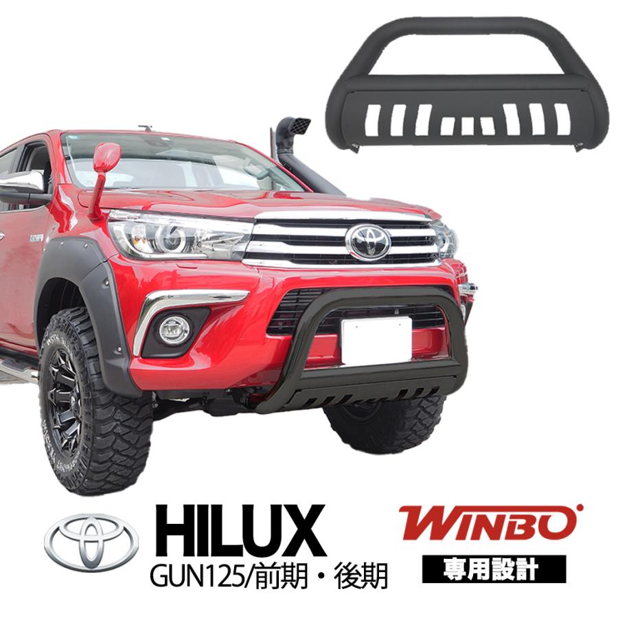 グリルガード カンガルーバー ブッシュバー フロント スキッドプレート  