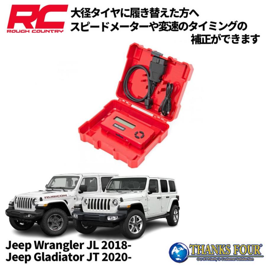 ROUGH COUNTRY] スピードメーターキャリブレーター USBケーブル付き