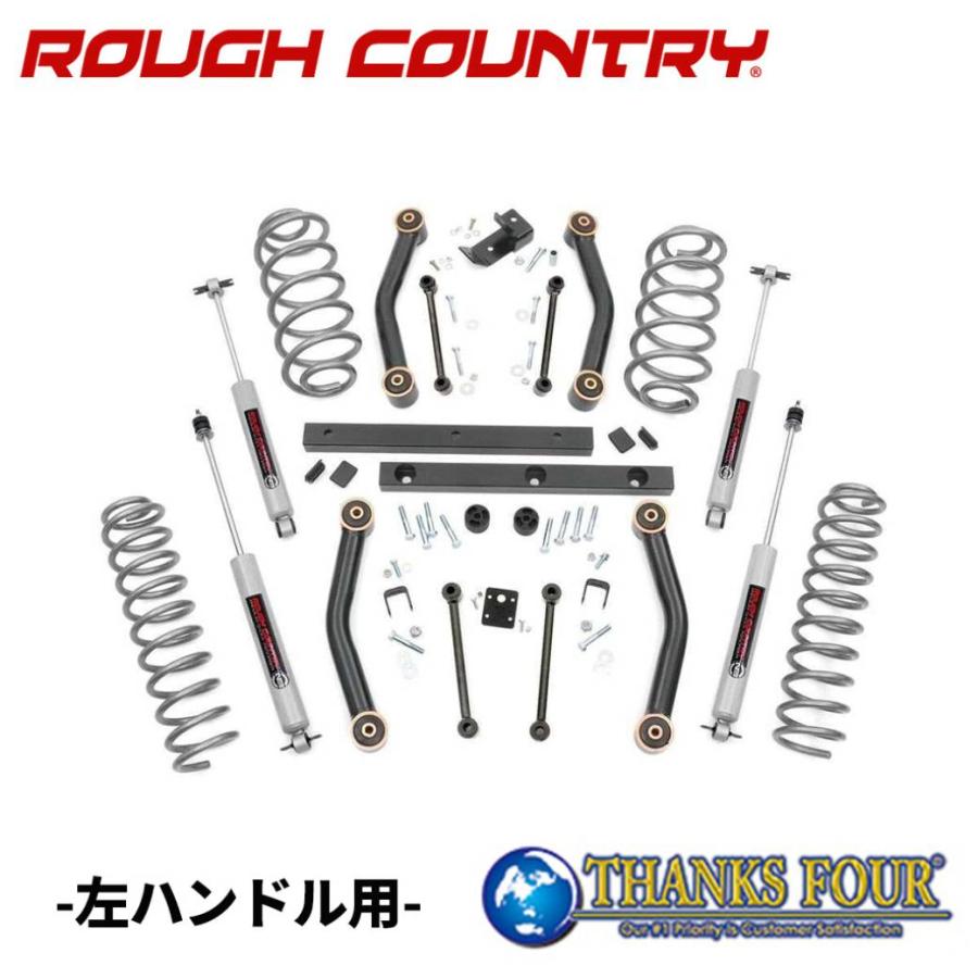 ROUGH COUNTRY] 4インチリフトアップキット プレミアムN3ショック付き