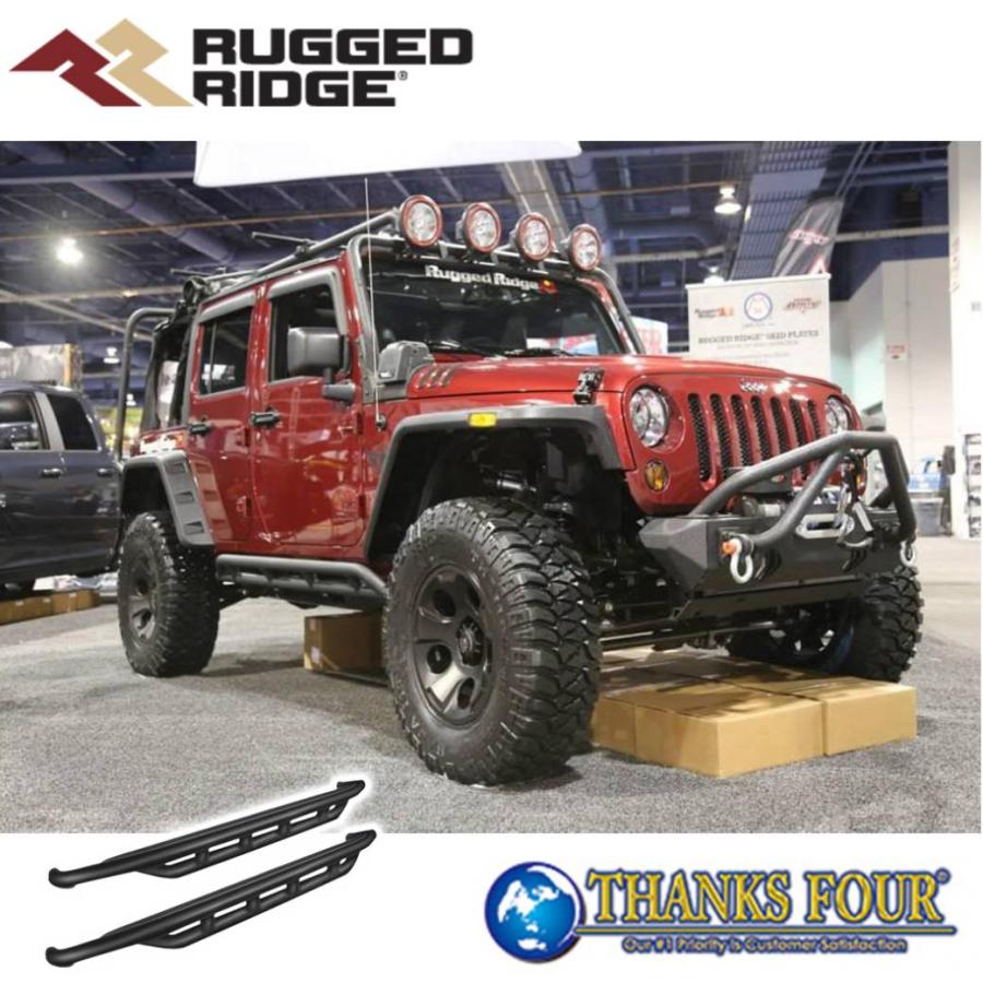 Rugged Ridge] RRC サイドステップ / サイドロックスライダー JEEP JK