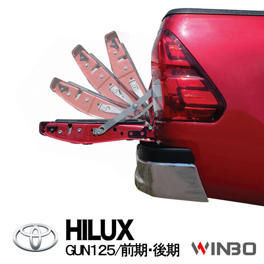 Blue sky 【WINBO正規品】ハイラックス　リアゲートダンパー WINBO正規品] トヨタ ハイラックス GUN125 テールゲートアシスト
