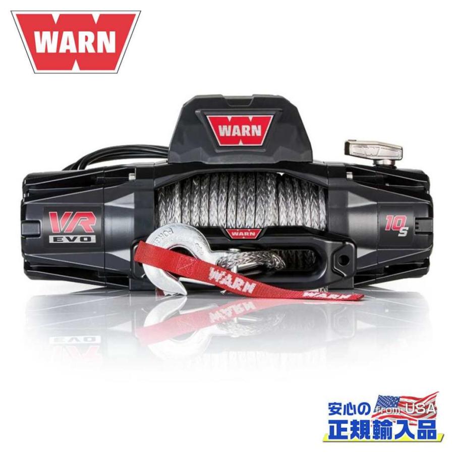 いっぬ WARN] VR EVO 10-S 電動ウインチ シンセティックロープ 電圧:12V 最大