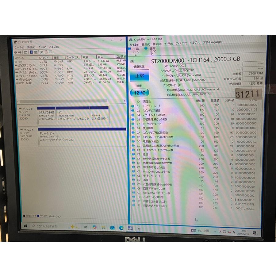 2000GB SATA 3.5インチ  2TB SATA HDD WD WD20EARZ-22C5XB0 SATA 2TB ハードディスク 中古 使用時89間時間 | WD Blue | 02