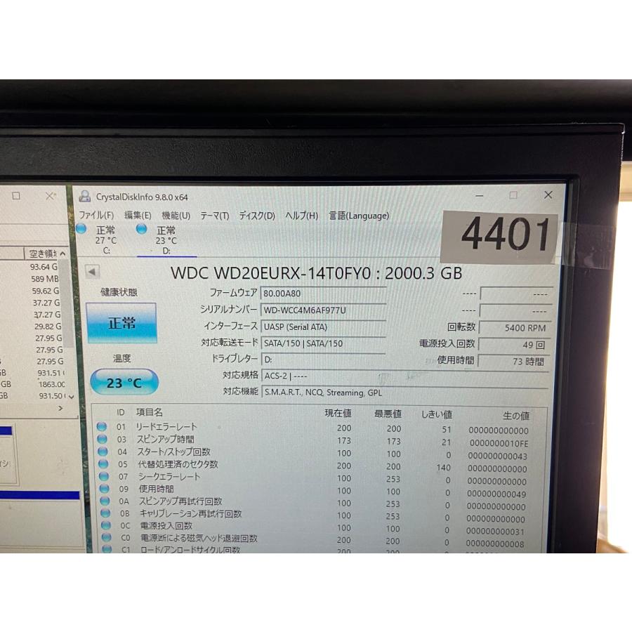 2TB SATA HDD 3.5インチ 2000GB SATA 3.5インチ HDD 2TB SATA HDD wd20eurx-14t0fy0 ハードディスク 中古 使用時間73時間 | WD Red | 04