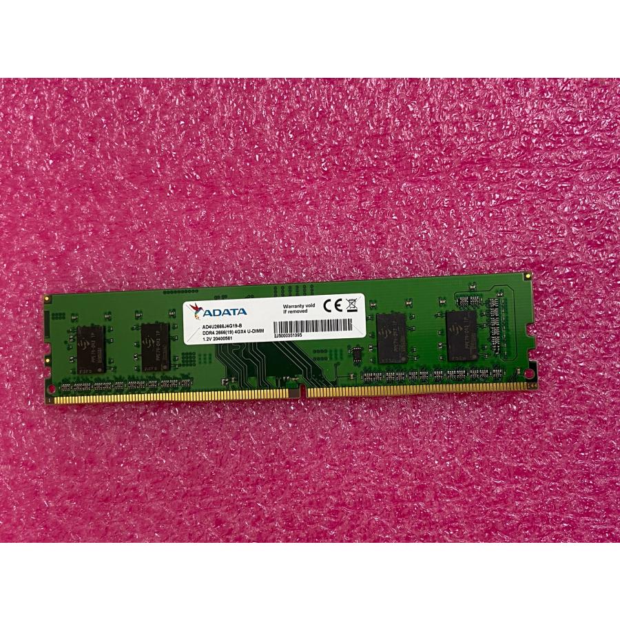 ① ADATA デスクトップ用 DDR4メモリ 32GB（8GB×4枚セット） A-DATA ADATA PC4-2666 4GB PC4-21300 4GB DDR4 デスクトップ用メモリ