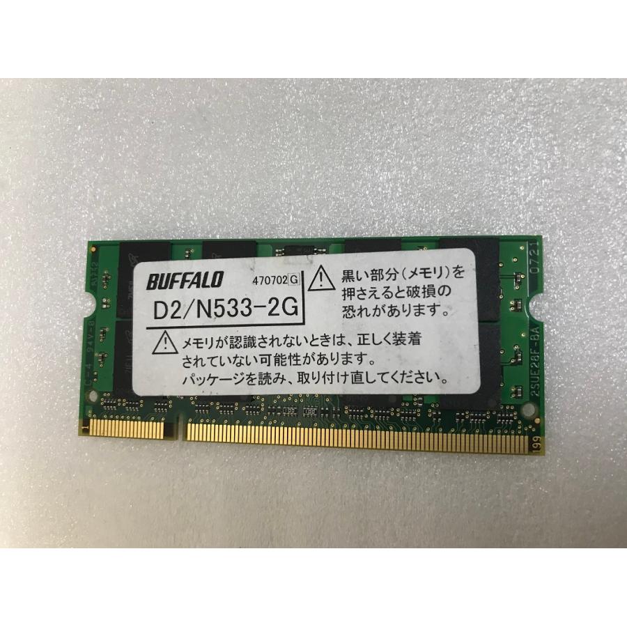 春新作の Buffalo ノート用メモリ DDR2 PC2-3200 512MB