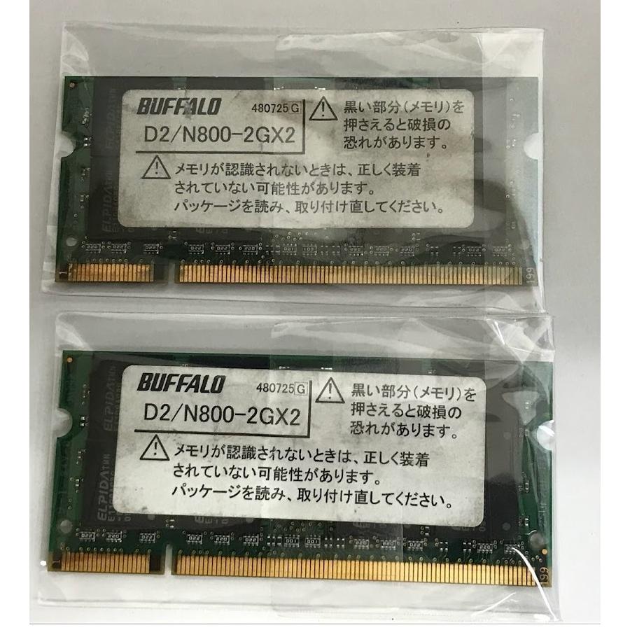 lørdag flyde over indarbejde 話題の行列 DDR2 800MHz メモリ RAM 2GB×2 4GB agapeeurope.org