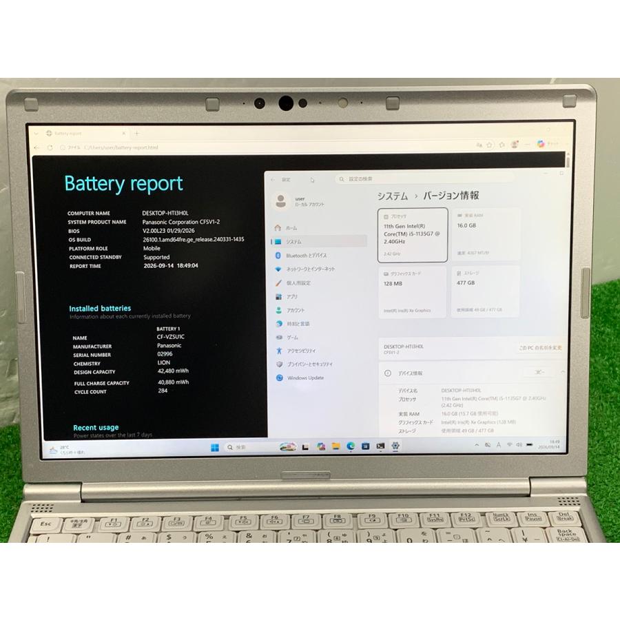 Let's note SV Panasonic パナソニック 中古パソコン cf-sv1f18ks i5第