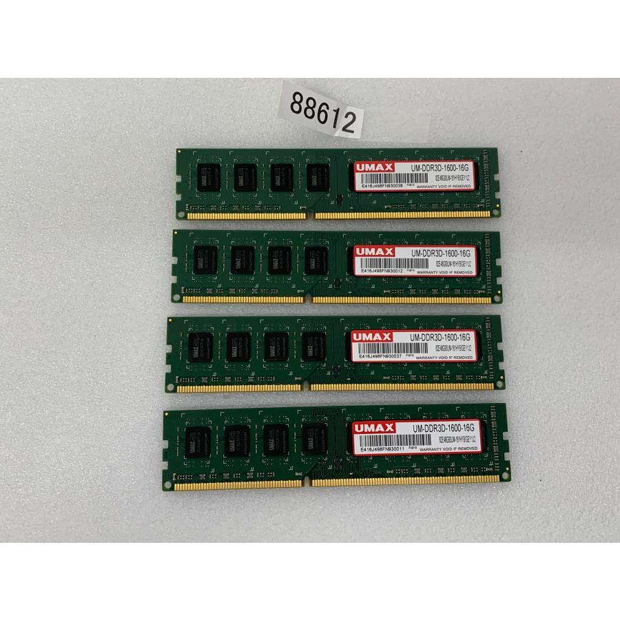 UMAX DDR3-1600 PC3-12800U 32GB 8GB 4枚で 32GB DDR3 デスクトップ用 メモリ DDR3 DESKTOP RAM | UMAX