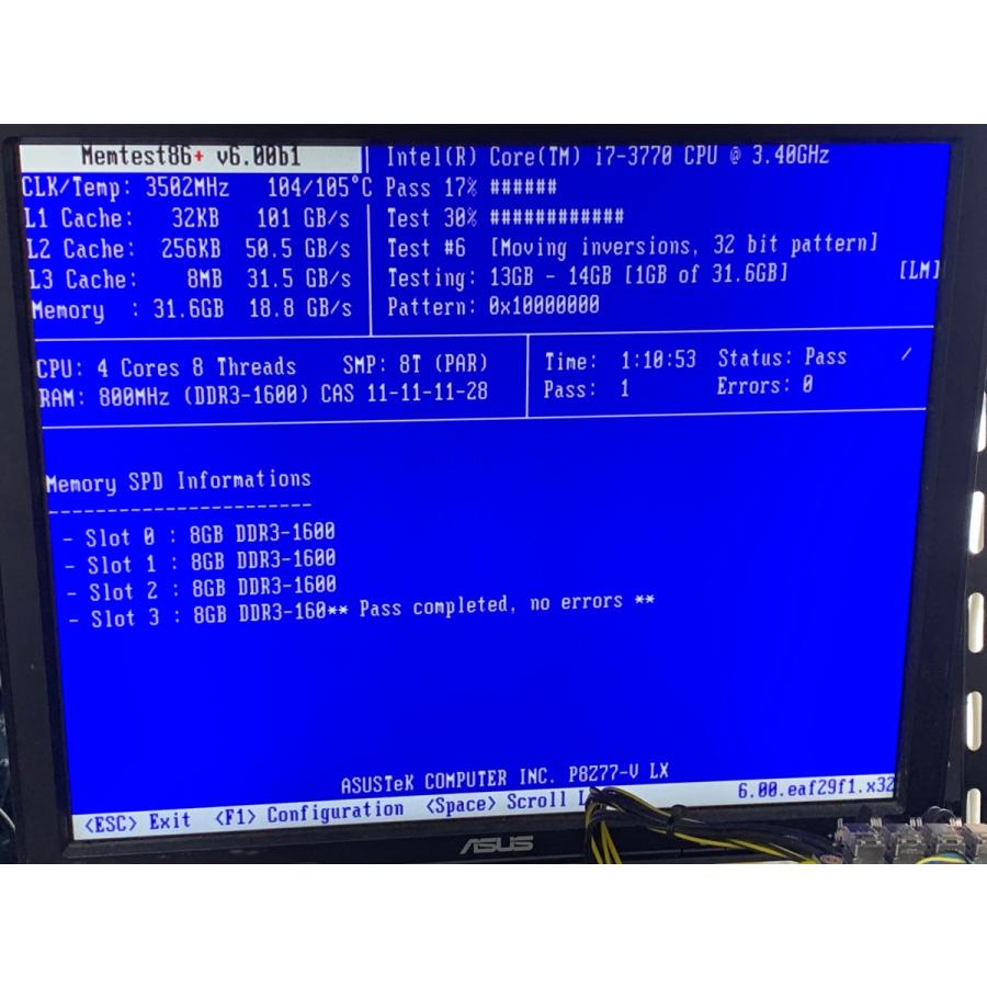 UMAX DDR3-1600 PC3-12800U 32GB 8GB 4枚で 32GB DDR3 デスクトップ用 メモリ DDR3 DESKTOP RAM | UMAX | 03