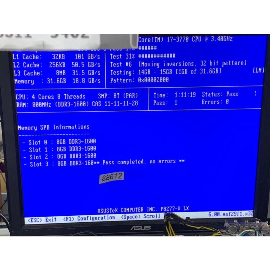 UMAX DDR3-1600 PC3-12800U 32GB 8GB 4枚で 32GB DDR3 デスクトップ用 メモリ DDR3 DESKTOP RAM | UMAX | 02