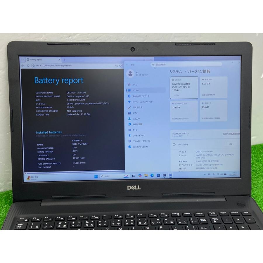 DELL Inspiron 3593 ノートパソコン 第10世代i5 Inspiron 中古パソコン DELL INSPIRON 3593 Core i5 第10世代 ノートpc