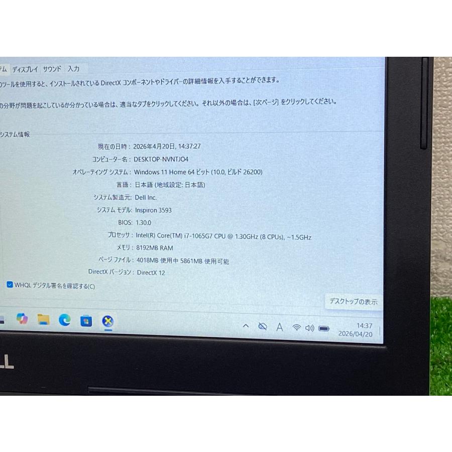 Inspiron DELL INSPIRON 3593 ノートPC Core i7 第10世代 i7-1065G7