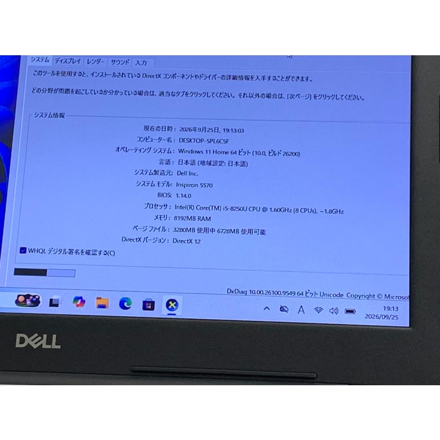 Inspiron 5000 dell inspiron 5570 i5 8th gen laptop Core i5第8世代