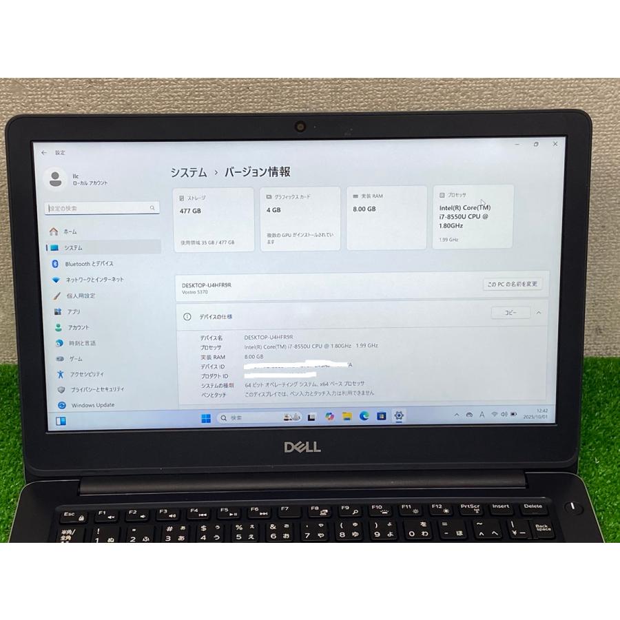 Dell Vostro 5370 | Intel Core i7 第8世代 Vostro dell vostro 5370 i7 8th gen laptop 第8世代 i7-8550U