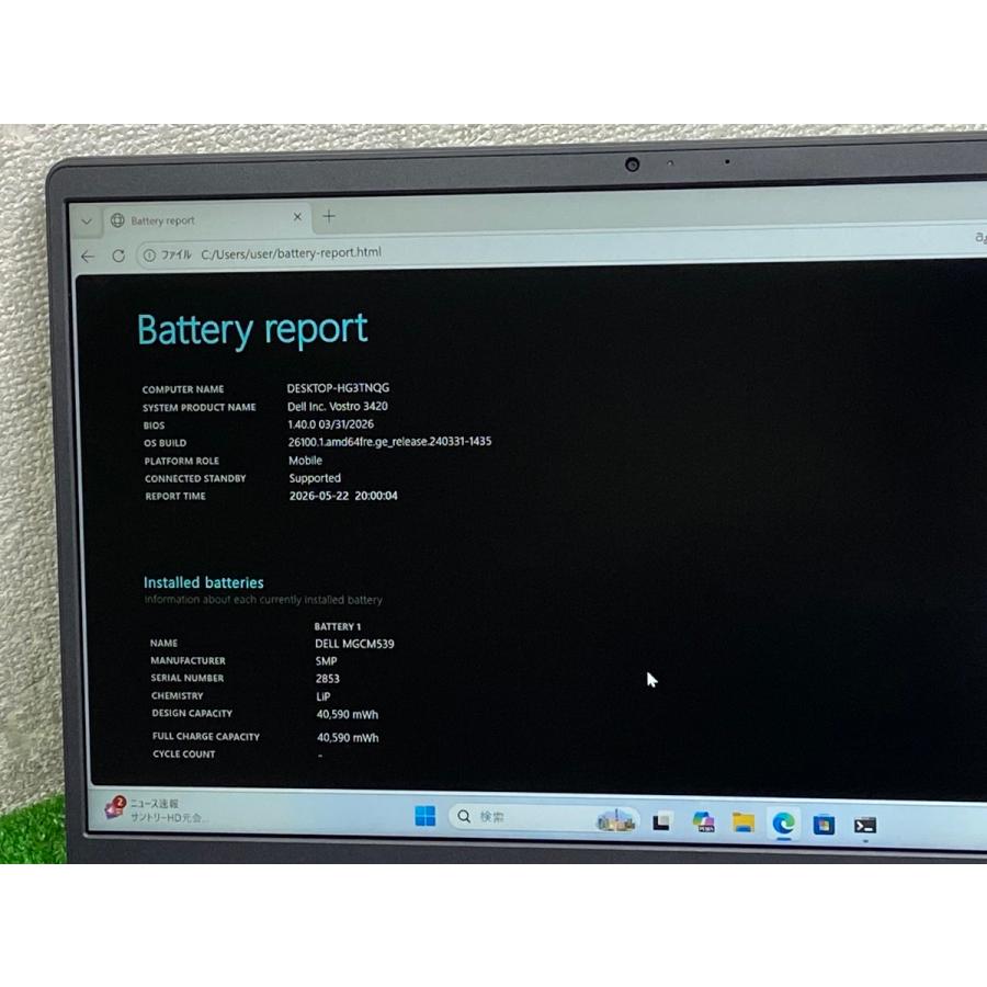Inspiron 7000 dell vostro 3420 i5 12th gen laptop 第12世代 ノート