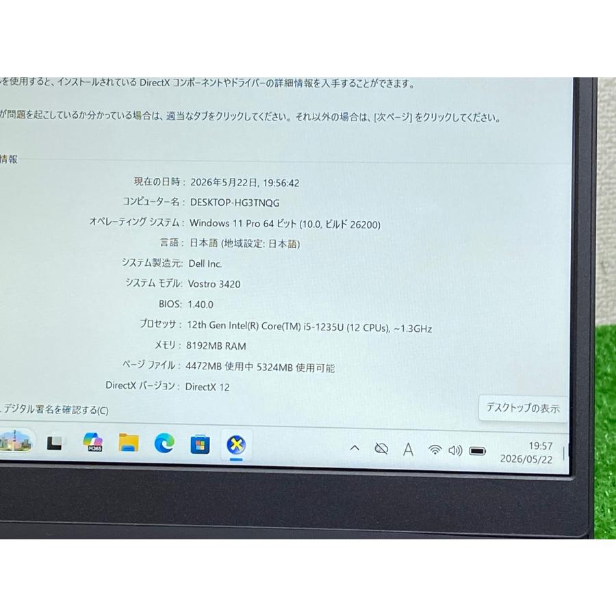 Inspiron 7000 dell vostro 3420 i5 12th gen laptop 第12世代 ノート