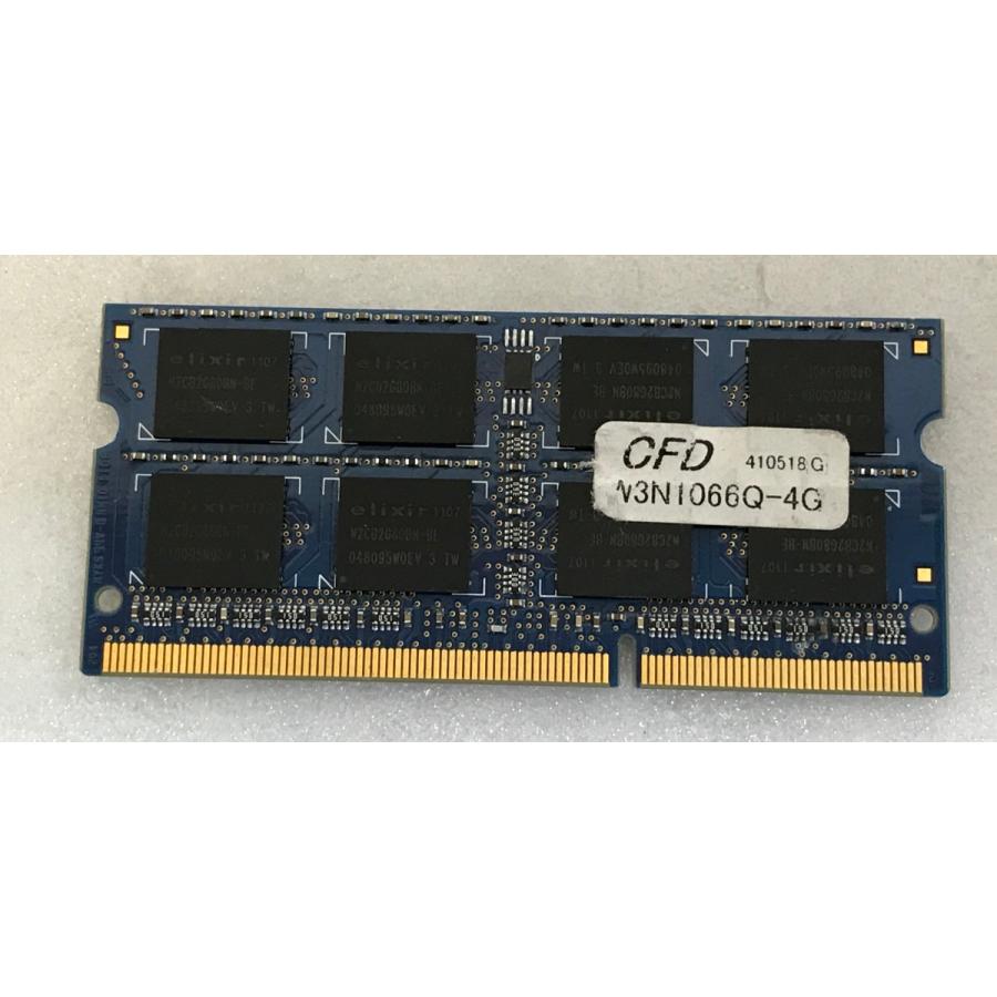CFD販売 ELIXIR CFD PC3-8500S 4GB 1枚 DDR3 ノートパソコン用メモリ
