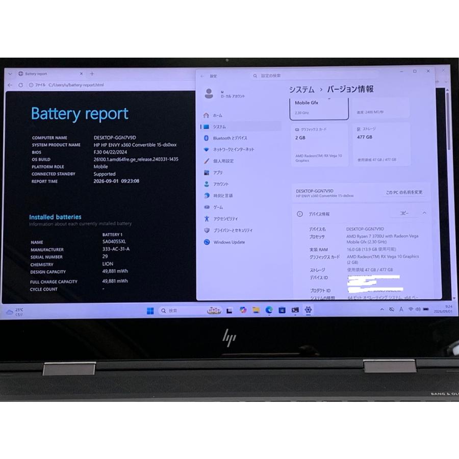 ENVY hp envy x360 convertible 15-ds0xxx ノートPC AMD Ryzen 7 3700U