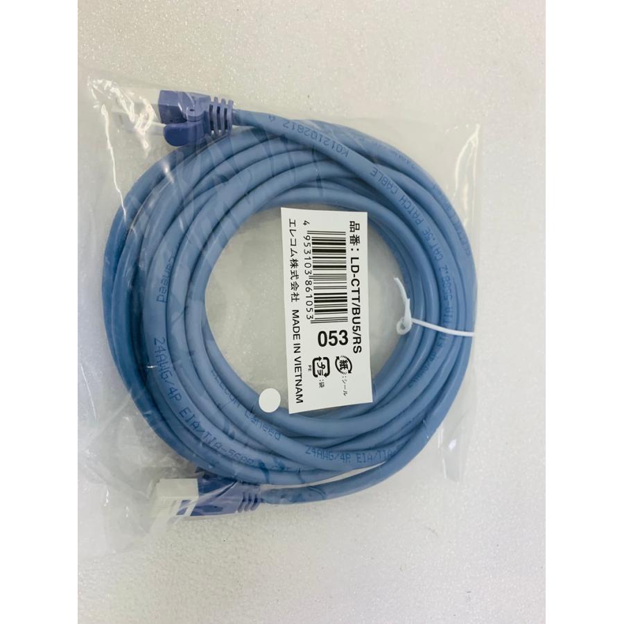 ELECOM（エレコム） 有線lanケーブル LANケーブル LD-CTT/BU3/RS 3mブルー LD-CTT/BU3/RS ...