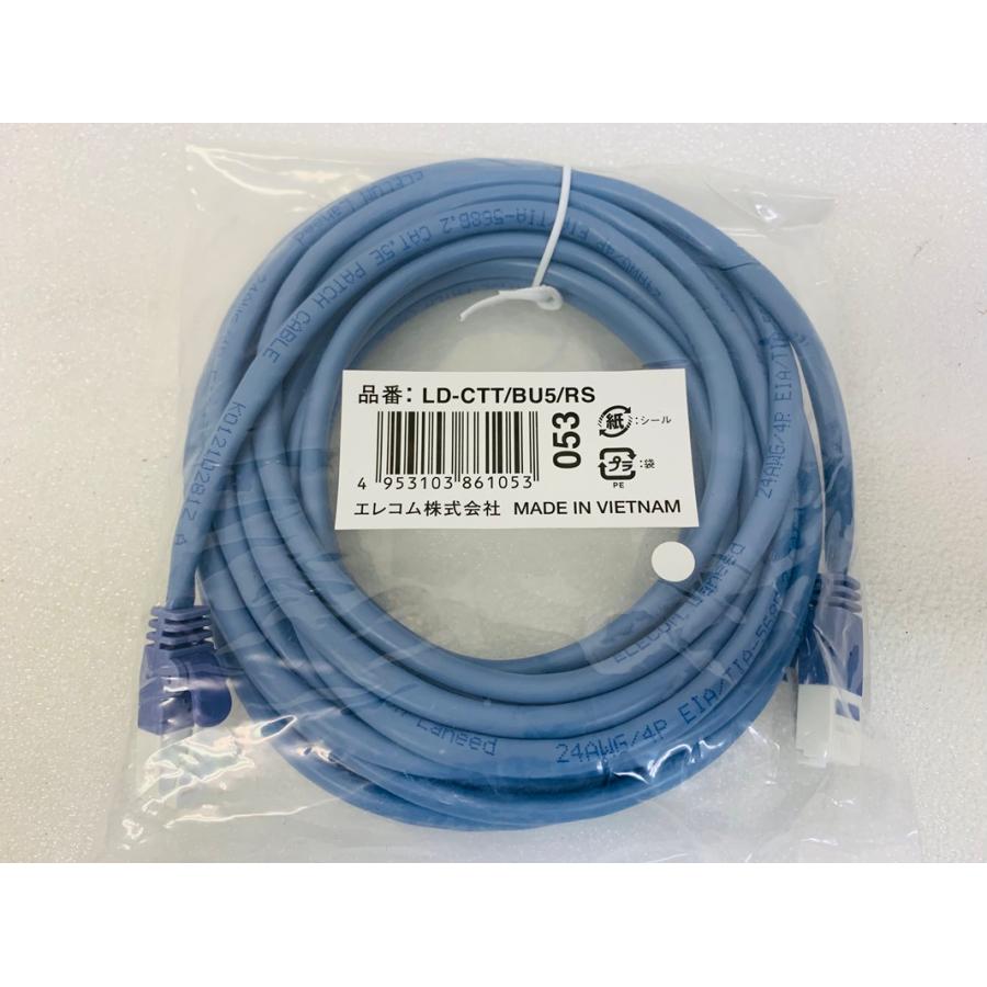 ELECOM（エレコム） 有線lanケーブル LANケーブル LD-CTT/BU3/RS 3mブルー LD-CTT/BU3/RS ...