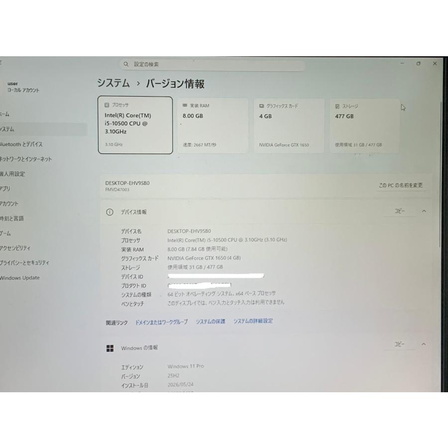 FMV-ESPRIMO fujitsu esprimo d7010/E FMVD45003 i5-10th gen desktop