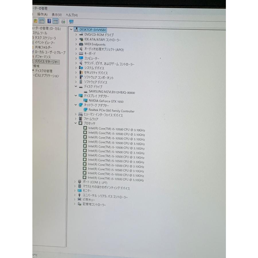 FMV-ESPRIMO fujitsu esprimo d7010/E FMVD45003 i5-10th gen desktop