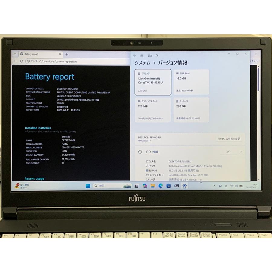LIFEBOOK fujitsu lifebook a series FMVA96051P A5512/KX i5 12th gen