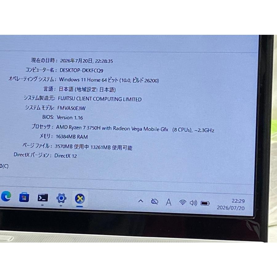 LIFEBOOK fujitsu lifebook AH50/E3 FMVA50E3W amd ryzen 7 3750H 中古