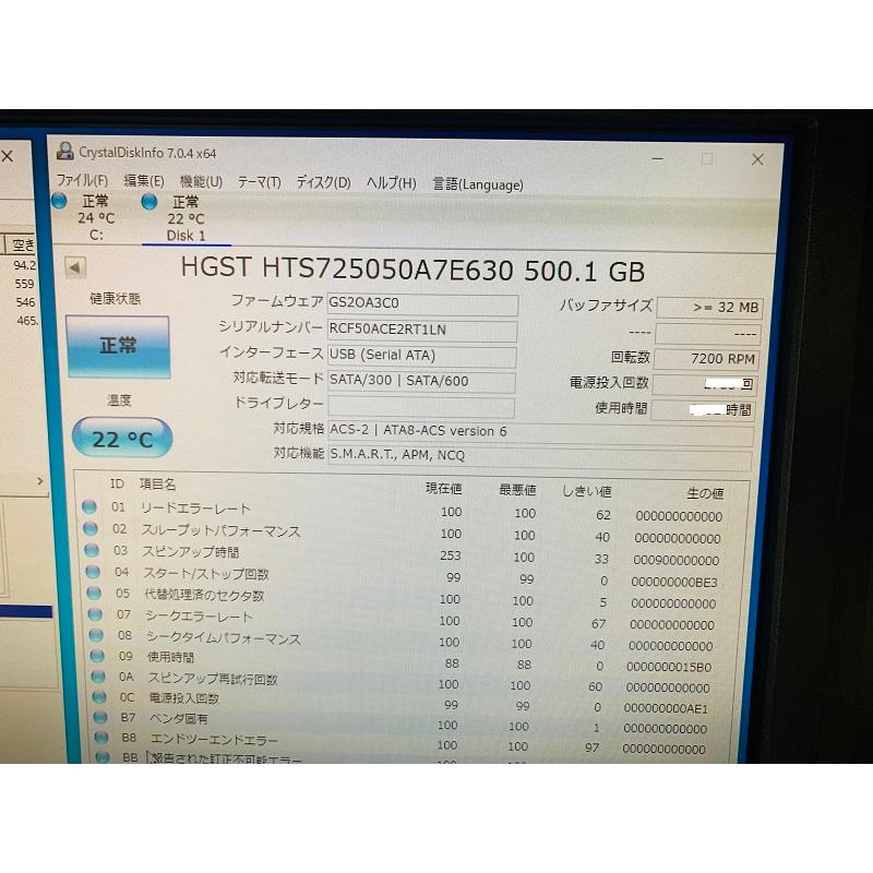 HGST HDD:Z7K500-500 500GB SATA 2.5インチ HDD 500GB SATA 2.5インチ 7MM 7200RPM ノートパソコン用 ハードディスク 中古｜thanksjp｜03