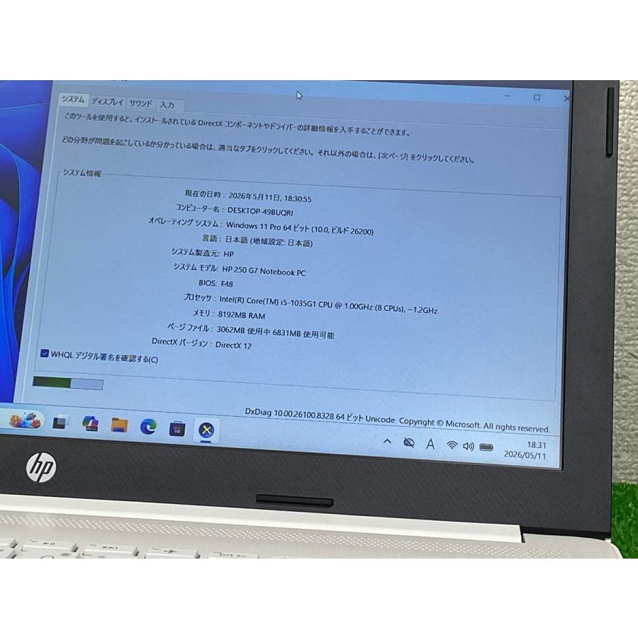 エイチピー hp 250 g7 notebook pc i5 第10世代 ノートPC Core 1035G1